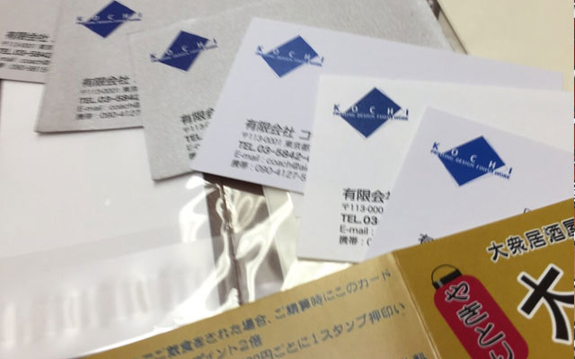 コーチ印刷【名刺・カード印刷】